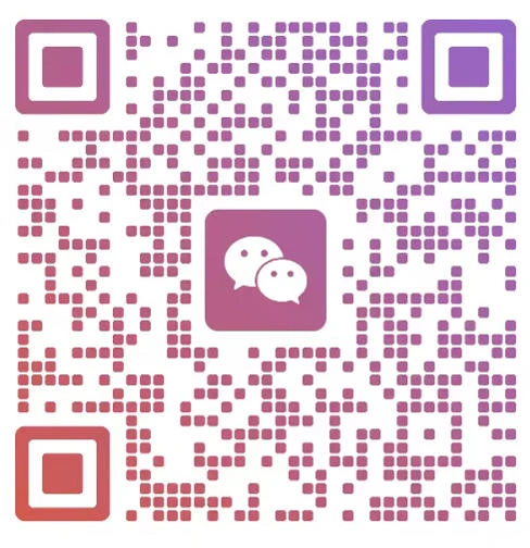 微信二维码